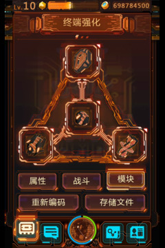 次元猎人游戏截图3