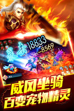 神武天子游戏截图4