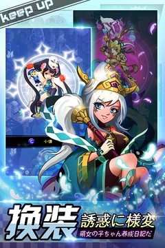 百万萌娘游戏截图3