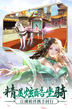 将军策游戏截图4