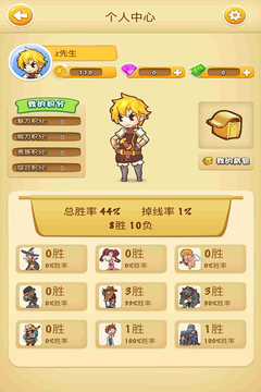 狼杀online游戏截图4