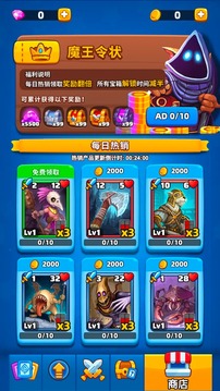 灾厄弹珠阵游戏截图4