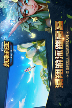凯瑞利亚游戏截图5
