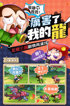 矩阵游戏游戏截图3