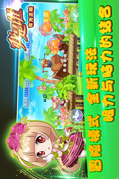 我是谁游戏截图2