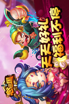 怒三国游戏截图3
