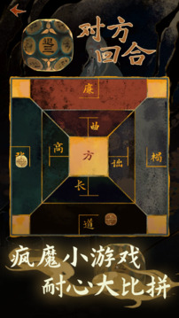 栖云异梦2：瑶山谣游戏截图3