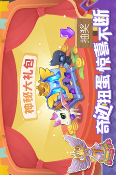 精灵天空岛游戏截图1