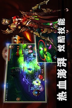 暗黑封神游戏截图4