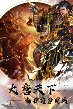 阿修罗勇士游戏截图4
