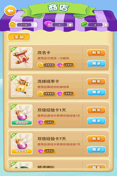 狼杀online游戏截图3