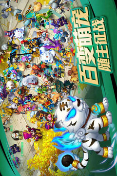 三国奇缘传游戏截图4