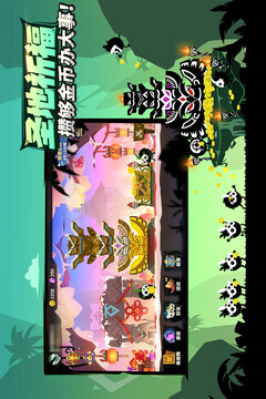 疯狂的库库姆游戏截图4