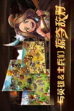 文明至上游戏截图3