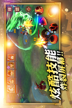 废材剑士与混沌魔龙游戏截图5