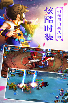 大侠II游戏截图3