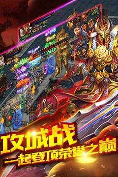 弑神录游戏截图2
