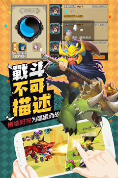飞猪游戏游戏截图4