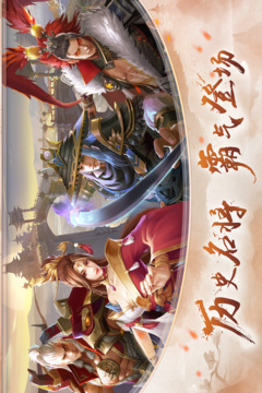 少年逆命师游戏截图4