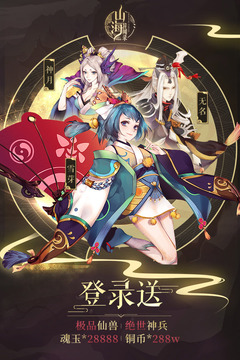 战神崛起-福利版游戏截图4