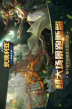 凯瑞利亚游戏截图2