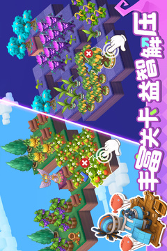 精灵天空岛游戏截图4