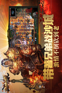 血战沙城-争夺霸业游戏截图3