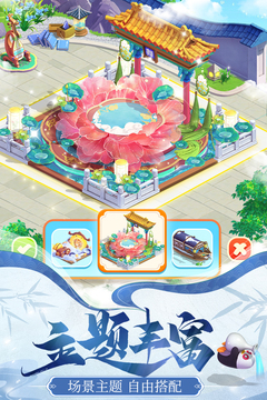 餐厅养成记游戏截图3