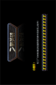 若水二战英雄游戏截图4