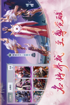 少年逆命师游戏截图3