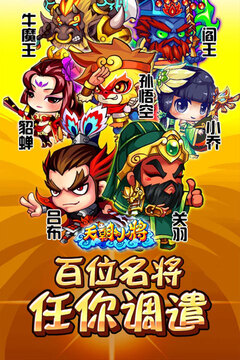 风暴觉醒-星耀版游戏截图4