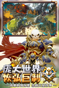 天堂：红骑士游戏截图5