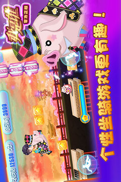 我是谁游戏截图3