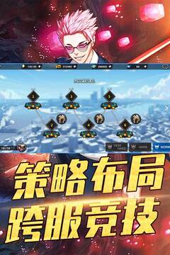 攻守兼备手游版0102游戏截图2