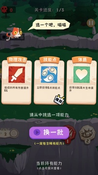 乐动小龙宝游戏截图4