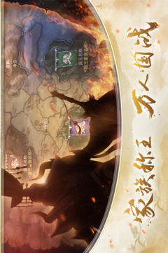 少年逆命师游戏截图2