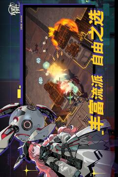 无边存在游戏截图2