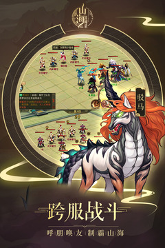 战神崛起-福利版游戏截图2