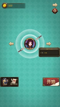 泷泉韵游戏截图1