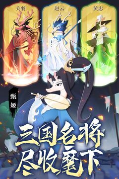 龙之镜游戏截图3
