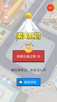 浮光集游戏截图4
