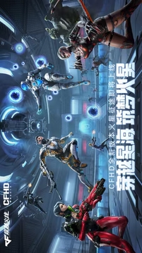 CF游戏截图3