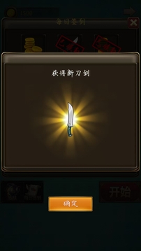 泷泉韵游戏截图3