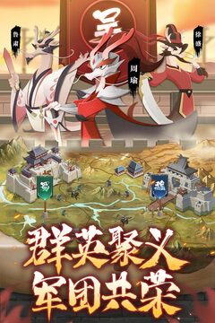 龙之镜游戏截图5