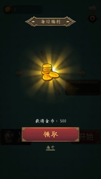 泷泉韵游戏截图4