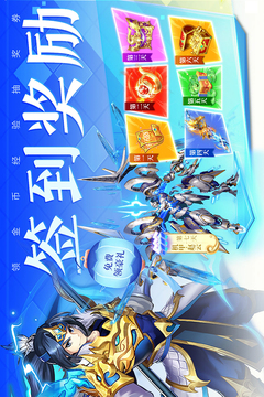 三国我是主公游戏截图2
