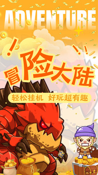 妖来也游戏截图5