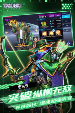 修普诺斯手游版0102游戏截图4