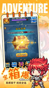 妖来也游戏截图1