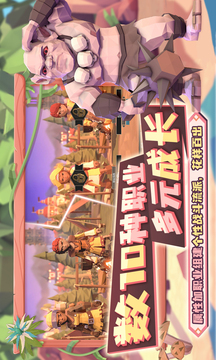 为了吾王游戏截图3